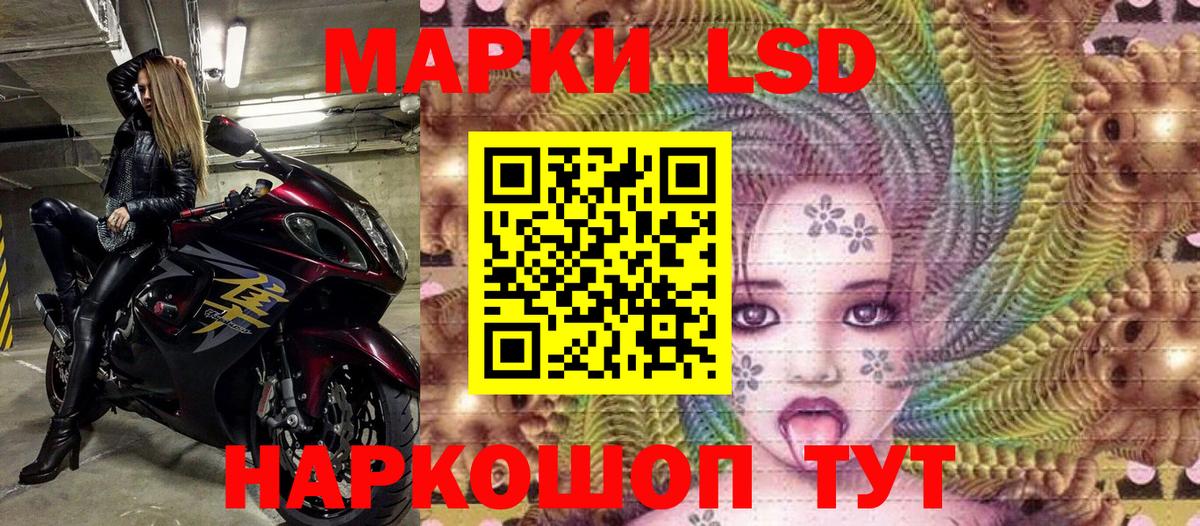 Марки NBOMe 1500мкг Солнечногорск