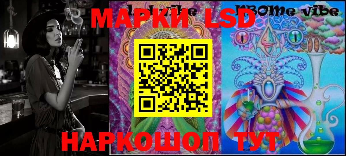 Марки NBOMe 1,5мг  Наркотические марки  Солнечногорск  Вход с VPN 