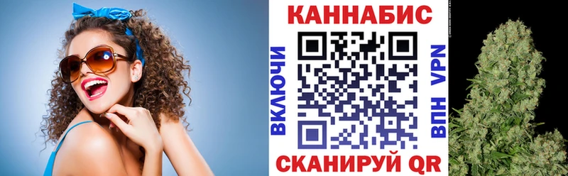 закладка  Солнечногорск  Каннабис AK-47 