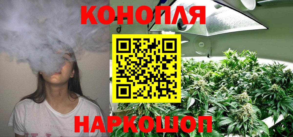 Канабис индика  Вход с VPN  Солнечногорск  Канабис тримм  Бошки марихуана тримм 